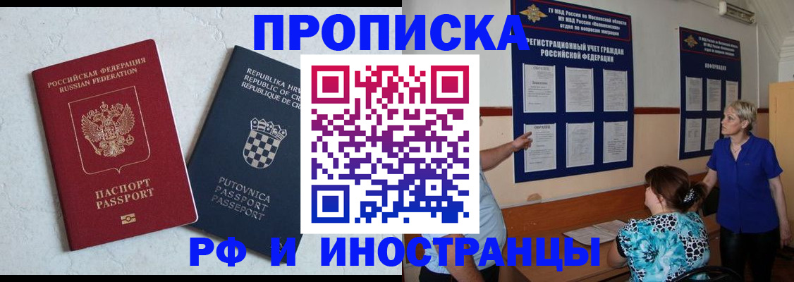 форма 3 в Слюдянке